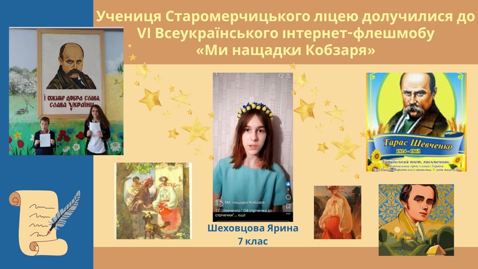 LARSA_PETROVNA.jpg