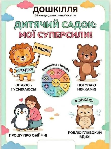PSIHOLOG3.jpg