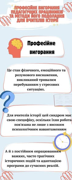 PSIHOLOG4.jpg