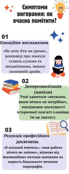 PSIHOLOG6.jpg