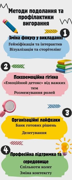 PSIHOLOG7.jpg