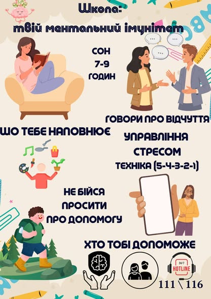 PSIHOLOG_2.jpg