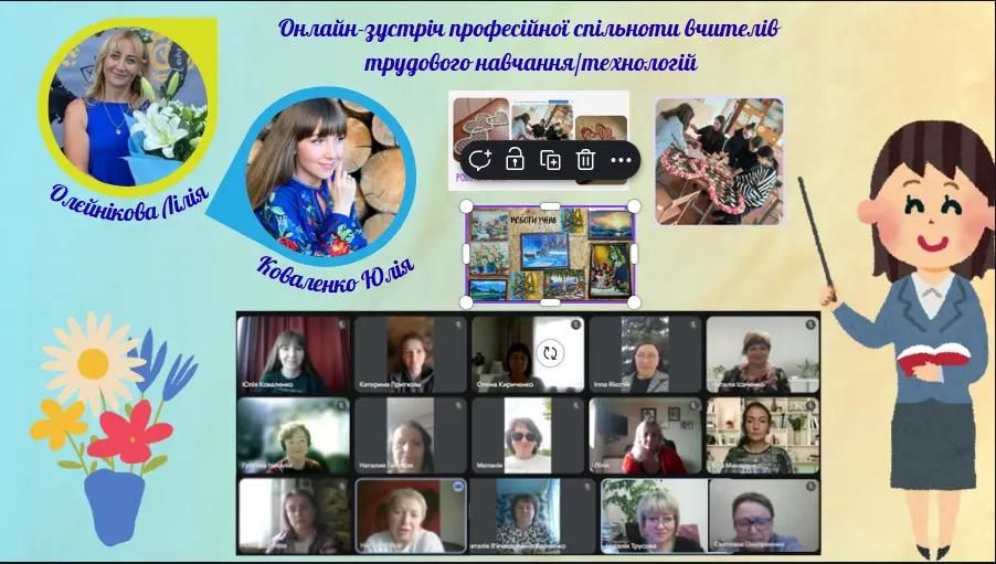 VChITEL_TRUDOVOGO.jpg