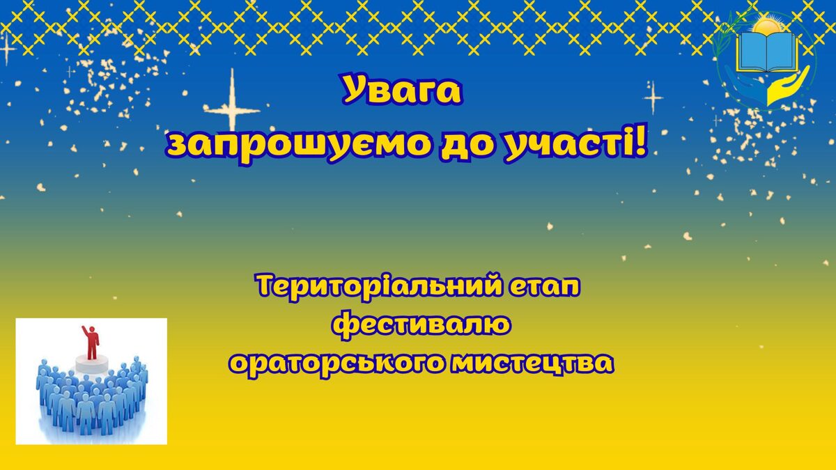 545605733_1606240847405852_6462998340365196786_n.jpg