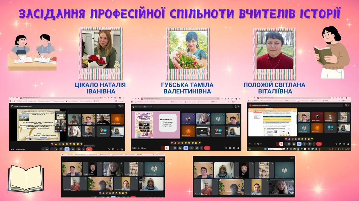 Zasdannja_profesjno_splnoti_vchitelv_stor.jpg