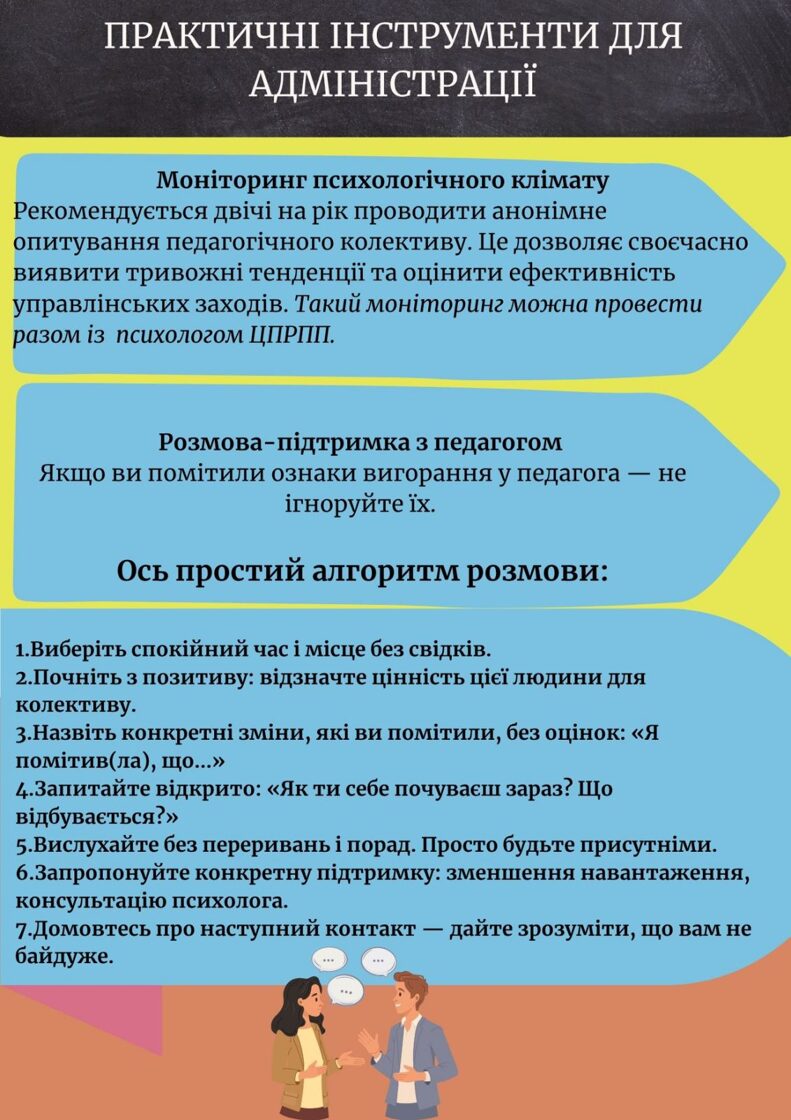 izobrazhenie_viber_2026-06-02_13-49-42-547.jpg