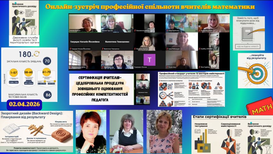 zobrazhennja_viber_2026-04-02_15-17-02-778.jpg
