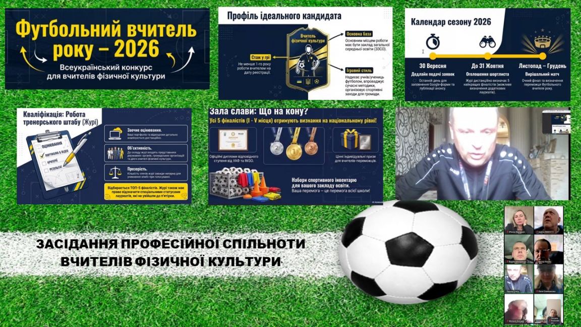 zobrazhennja_viber_2026-04-16_11-36-32-549.jpg